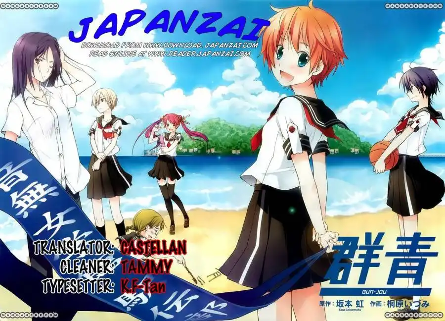 Gunjou (KIRIHARA Idumi) Chapter 9 2